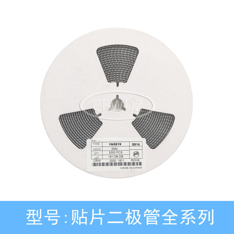 贴片肖特基二极管SR360 SS36 SMB封装DO-214AA丝印SS36 3A 60V