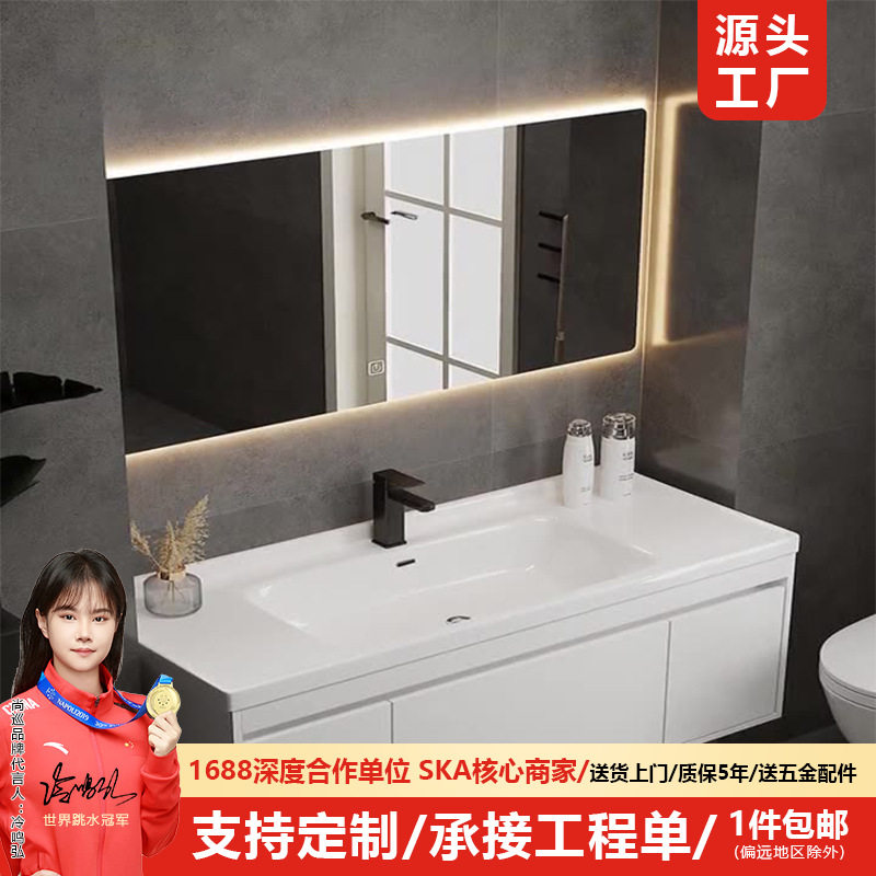 轻奢陶瓷一体浴室柜组合简约卫生间洗漱台智能洗脸洗手台盆套装