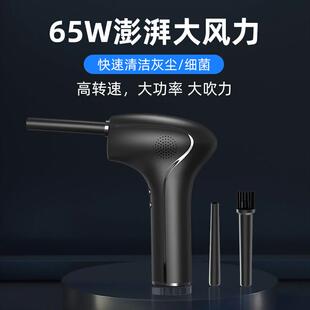 无线车载吹风机吹尘器电脑键盘机箱清灰吸尘器吹吸两用除尘吹灰枪