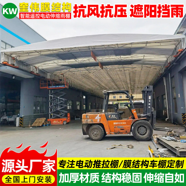 车间厂房通道悬空推拉蓬 金华架空型电动伸缩雨棚 工厂移动仓库篷