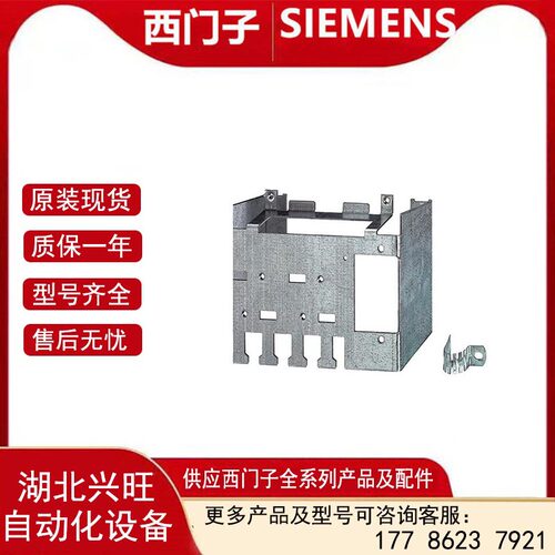 6SL3261-6GD00-0BA0 穿墙安装组件 FSD的G120X  6SL32616GD000BA0