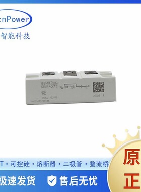 SKIIP1803GB123-3DUK SKIIP2403GB123-4DUK 焊机专用IGBT可控硅