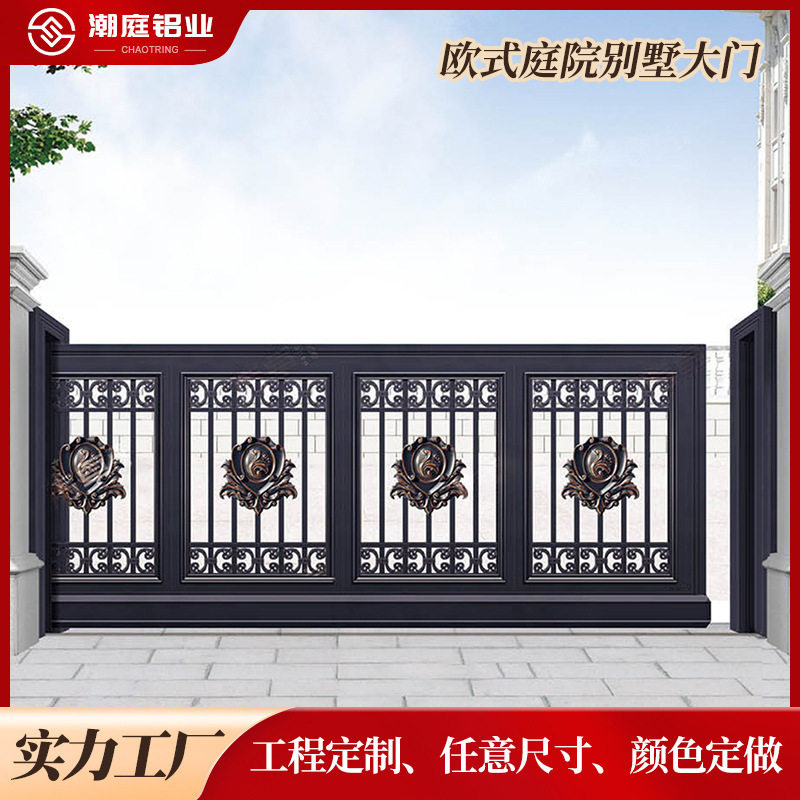 欧式铝艺别墅庭院门护栏