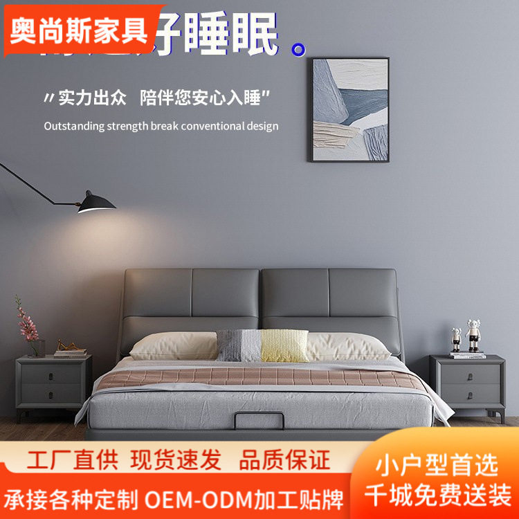 现代简约双人床主卧1.8m软包皮艺床小户型意式极简1.5m储物单人床