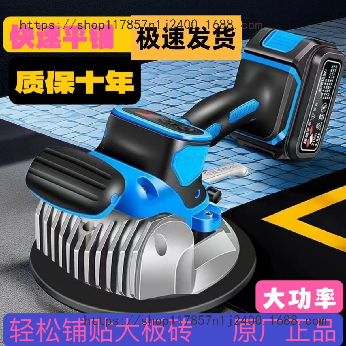 超易平平铺机铺砖机瓦工工具贴砖神器瓷砖振动器地砖震动锤找平器