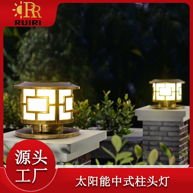 太阳能led柱头灯新中式装饰氛围灯户外防水庭院灯铝照明灯具批发
