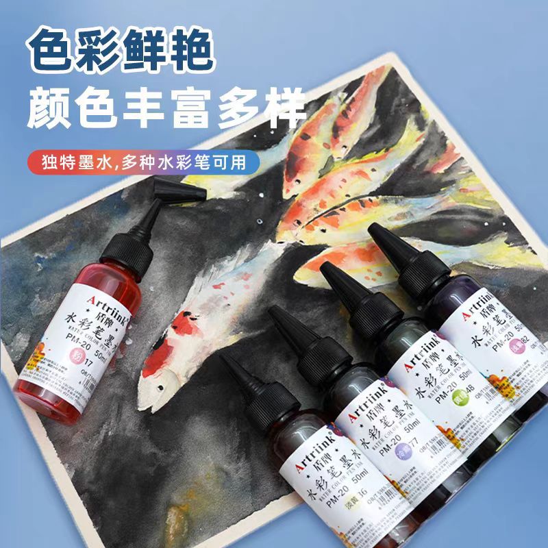 水彩笔补充液彩色填充液可加墨可水洗幼儿园彩笔空管补充墨水水性