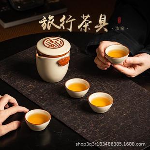 快客杯一壶四杯便携式 米黄新款 户外旅行茶具陶瓷功夫旅游露营茶壶