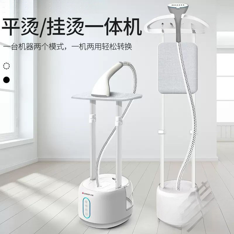 挂烫机家用蒸汽小型手持熨斗挂立式烫衣服熨衣服熨斗听轩华有翅棠