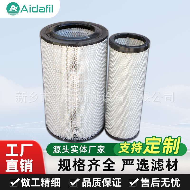 空压机空气滤芯7251109560 长效款8000小时长寿命 减少更换成本?