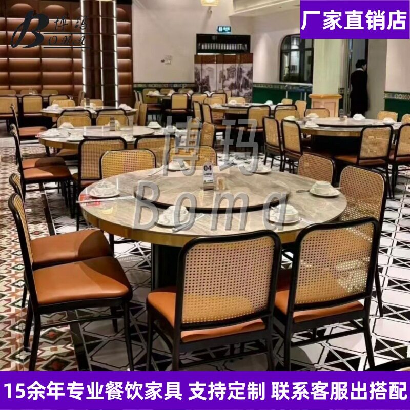 连锁餐厅私房菜藤编桌椅组合岩板火锅桌源头厂家批量出厂价大圆桌
