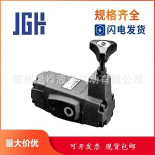 久冈JGH压力控制阀RG