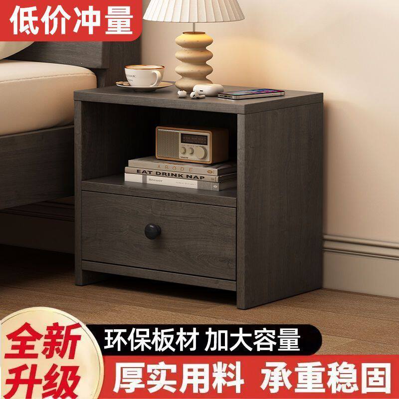 床头柜简约现代迷你收纳床边储物柜小柜子卧室置物柜简易边柜小型