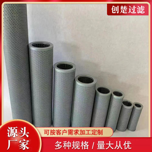 煤矿稀油站滤清器0030R005BN3HC工程机械设备滤芯创楚