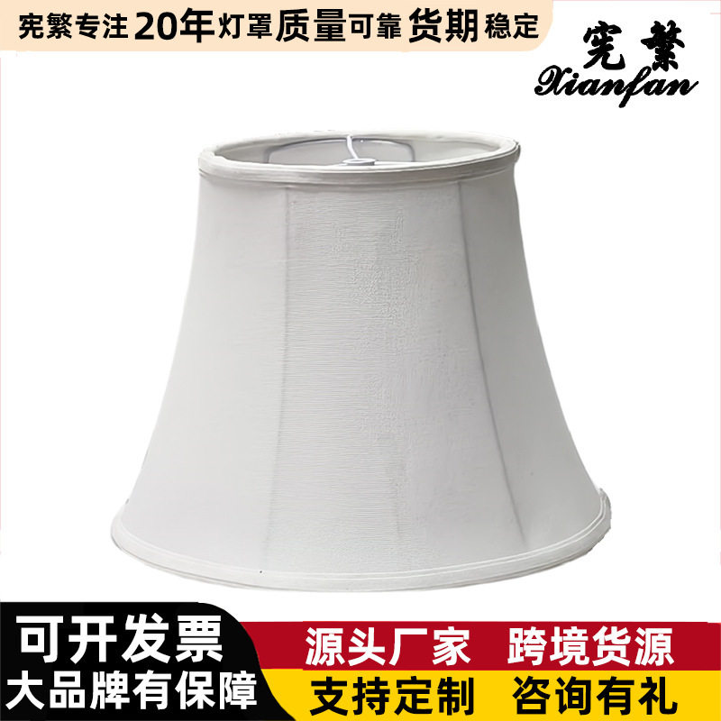 跨境直销台灯配件落地灯罩外壳灯饰布艺防刺眼美式折叠手工KD灯罩