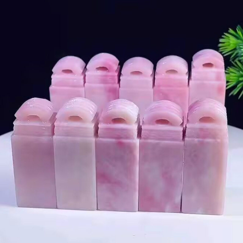 云南粉冻如意钮桃花红篆刻印石章料印章寿山石一组10方2*2高5-5.8