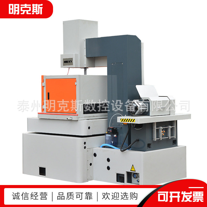 DK7740中走丝机床 电火花数控机床 数控中走丝电火花线切割机床