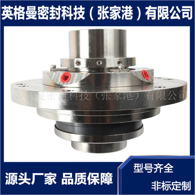 机械密封 DT浆液循环泵机械密封 HA4105-D/178-M2-199机械密封
