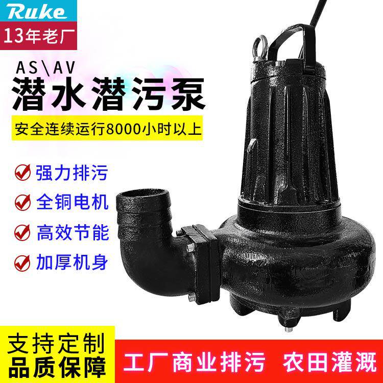 潜水吸砂泵 小型工业污水处理设备不锈钢电动抽砂污水泵定制厂家