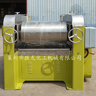 三辊研磨机 转轴式 S405型三辊研磨机 油漆三辊机 供普通型三辊机