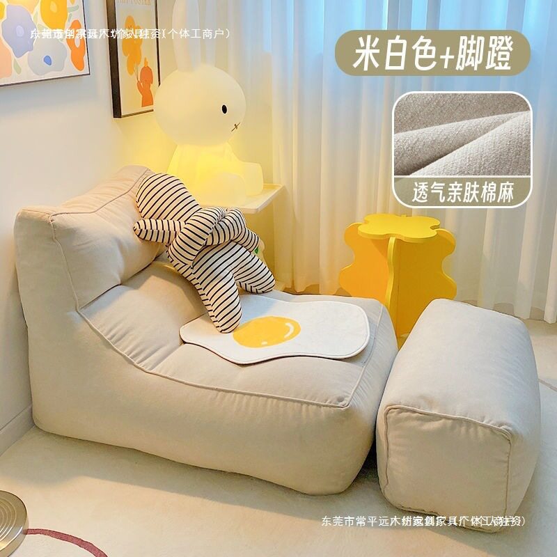 懒人沙发长条榻榻米单人阳台小户型靠椅卧室客厅躺椅懒人沙发月牙