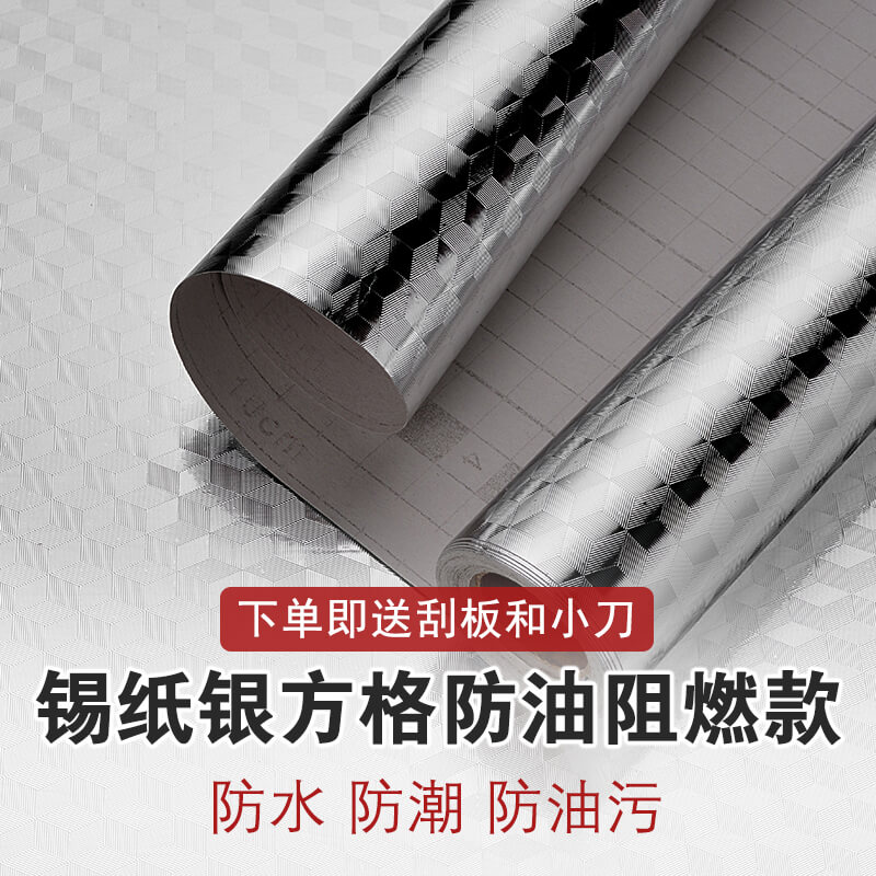 家用加厚款厨房防水防油贴纸自粘耐高温灶台防污自粘墙纸台面E18