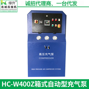 供应压力控制阀管件 箱式自动型机械充气泵 气密性检测高压空压机