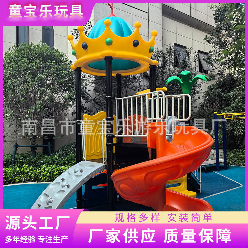 户外儿童不锈钢滑梯新款幼儿园操场游乐设施无动力游乐园设备供应