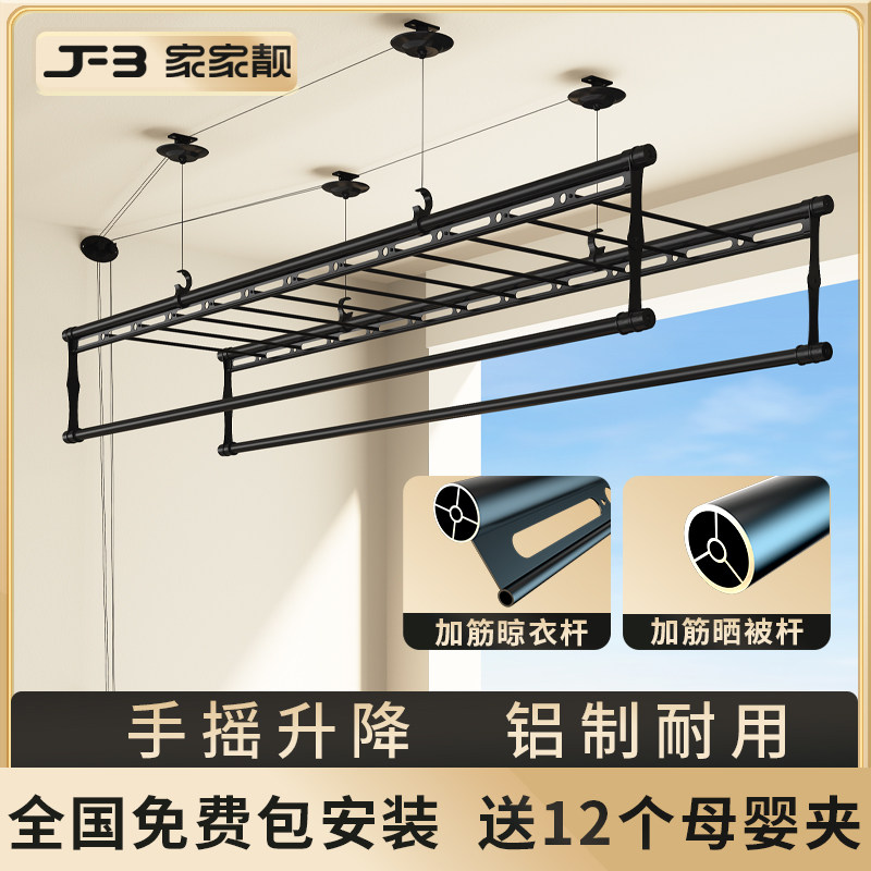 kt升降晾衣架手摇双杆式阳台晾衣杆家用室内手动晒衣架自动折叠凉