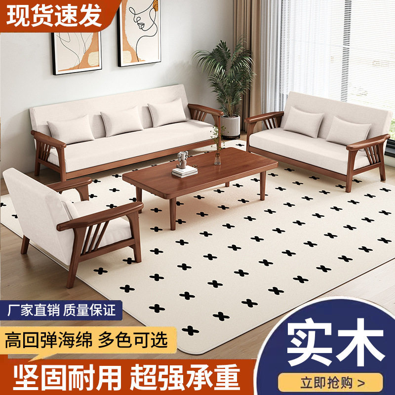 简约现代松木转角贵妃沙发茶几