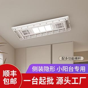 电动晾衣架小户型阳台迷你自动升降智能凉S6 厂家直供侧装