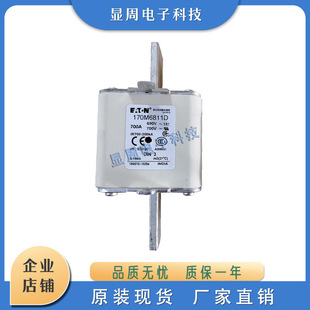 全新保险丝熔断器170M6905 170M6906 170M6907 170M6908 170M6909