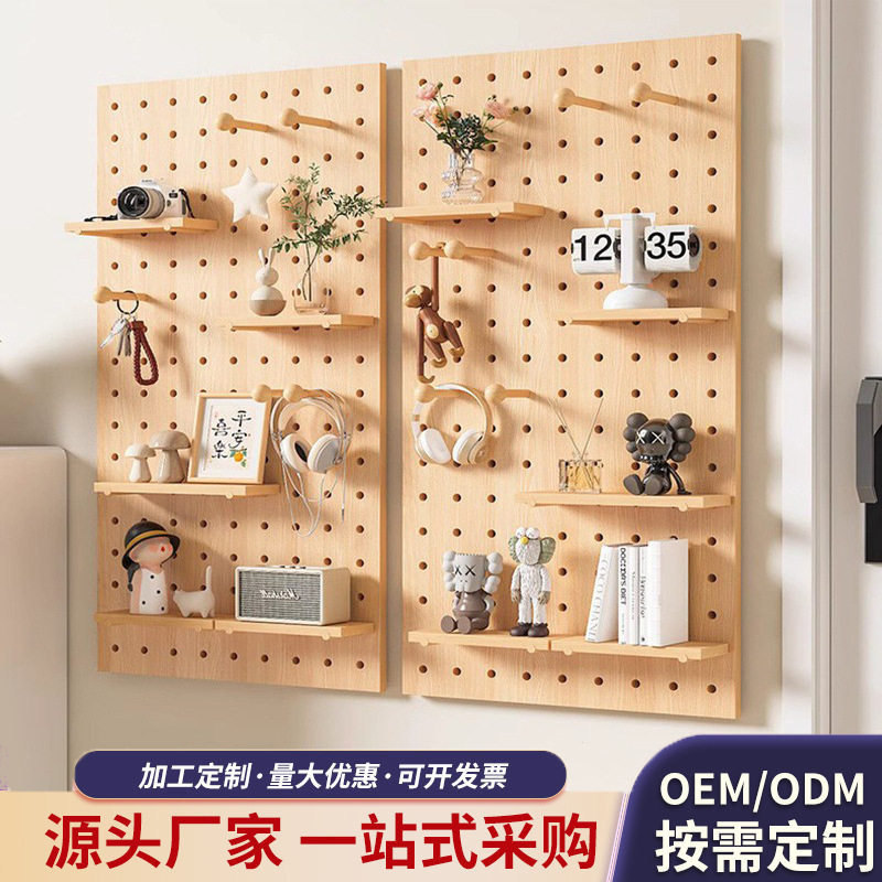 墙面洞洞板创意实木一字搁板墙壁书架多用途工具架墙上隔板可定制