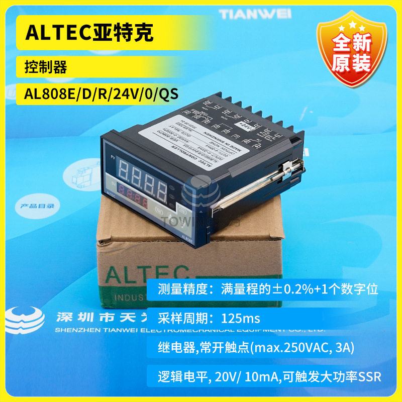 全新原装ALTEC亚特克控制器AL808E/D/R/24V/0/QS现货