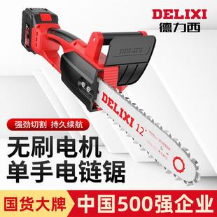 户外锂电锯家用小型手持锯柴手电锯砍树伐木锯 电链锯充电式