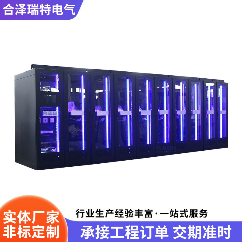 数据中心网络服务器密码锁机柜信息安全保密机柜机箱通信设备