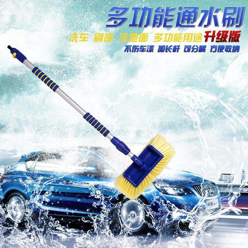 长柄洗车刷子伸缩杆汽车通水刷软毛擦车用品五面刷头洗车工具