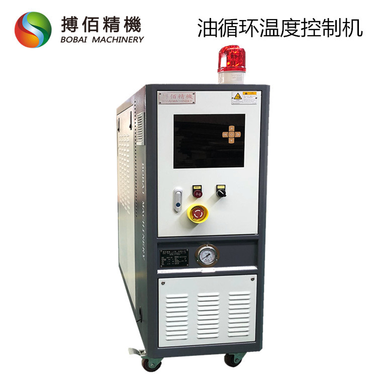 反应釜控温设备 反应釜油加热器 反应釜导热油模温机