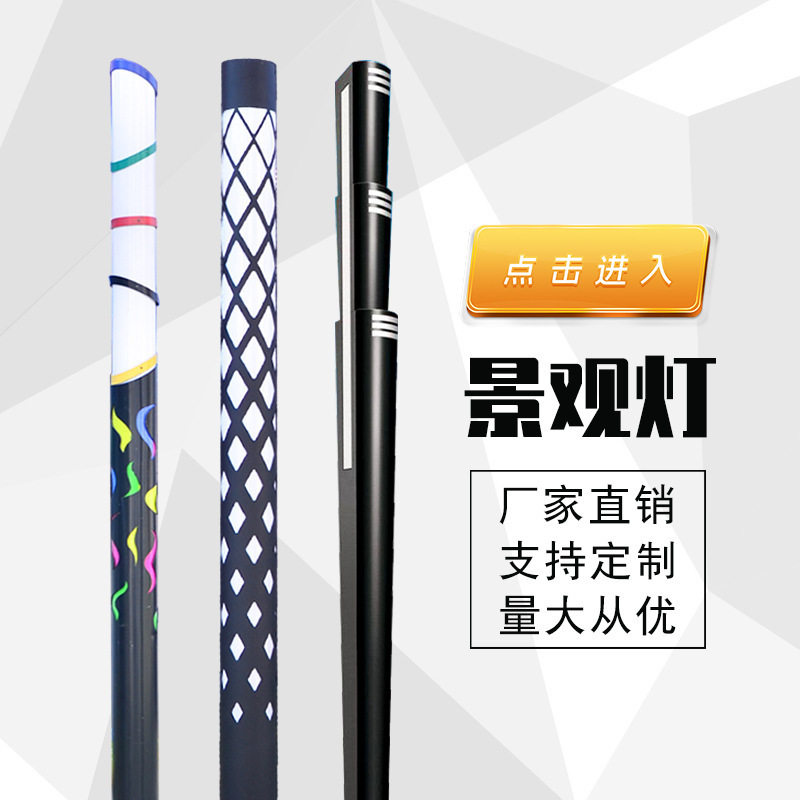特色灯景观灯LED园林草坪灯庭院灯路灯广场灯高杆灯文旅亮化灯具
