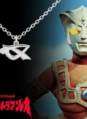 新品时尚雷欧奥特曼50周年U-TREASURE阿斯特拉银色饰品吊坠项链