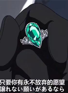 crossangel戒指祖母绿天使与龙的轮舞日漫周边热血小众创意指环