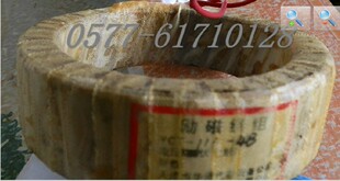 华通电器调速电机励磁线圈YCT-160-4A YCT-160-4B全铜