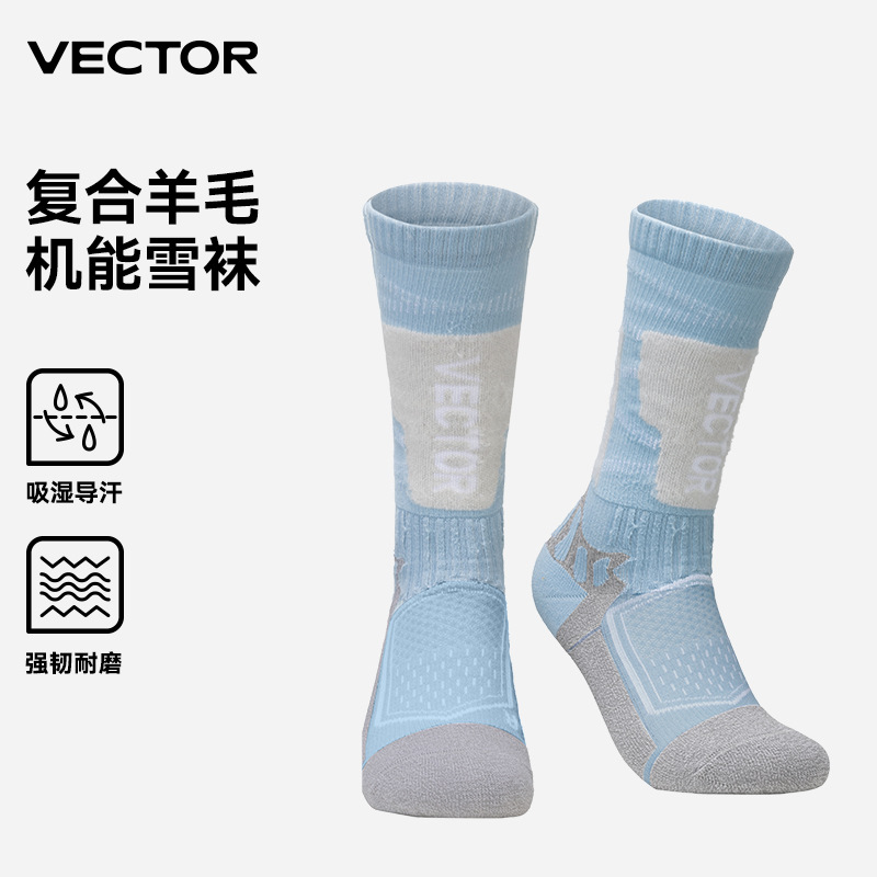 VECTOR玩可拓户外保暖高帮袜加厚女冬滑雪袜运动吸湿排汗高长筒袜