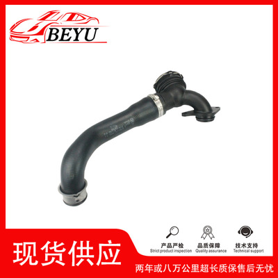 BEYU冷却液水管Palamela9701