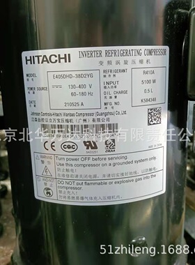 变频空调工业冷库多联机 E405DHD-38/36D2YG R410A变频并联压缩机
