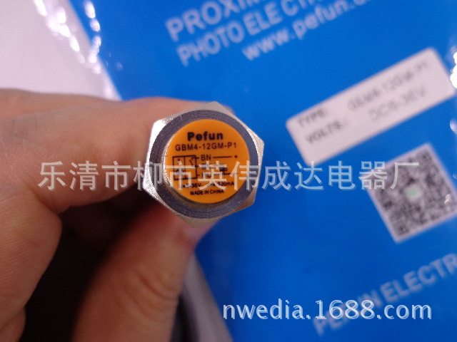 倍福宁耐油接近开关 GBM4-12GM-P1  GBM4-12GM-N1 直流三线常开