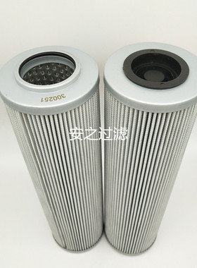 英德诺曼300254 300250 300251液压回油滤芯玻璃纤维滤芯