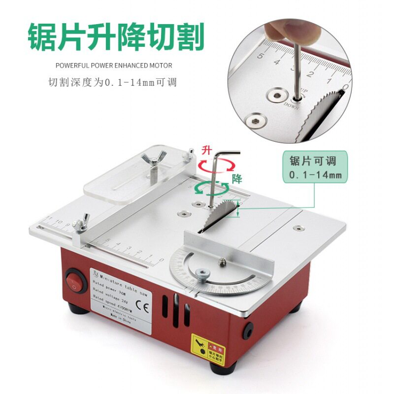 精悟微型多功能台锯PCB小型桌面切割机diy模型木工家用迷你小电锯
