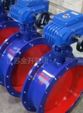 DN300电动通风蝶阀D941W-6除尘管道调风阀PN0.6烟道通风电动阀