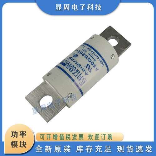 全新保险丝熔断器A50QS35 40 50 60 70 80 90 100 125 150 175-4